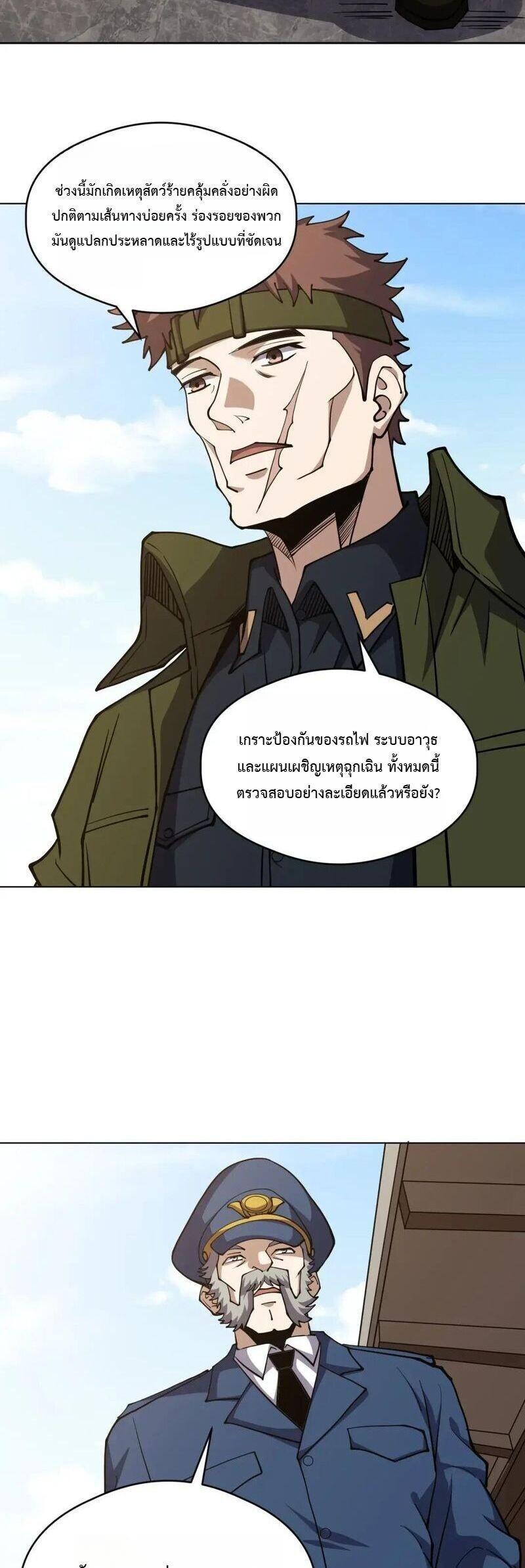 Manga-lc-com อ่านมังงะ อ่านการ์ตูน ออนไลน์ ฟรี Global Beast Tamer I Can See the Path of Evolution ตอนที่ 1 2 3 4 5 6 7 8 9 10 11 12 13 14 ฟรี ไม่มีโฆษณา Manga-lc - อ่าน มังงะ อ่าน การ์ตูน ออนไลน์ อ่านมังงะ ฟรี