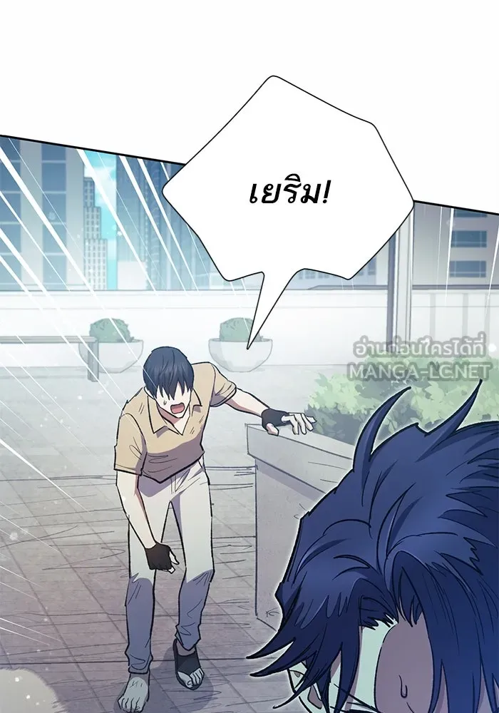 My S-Class Hunters ตอนที่ 72 พี่สาวผมเขา... (1) รูปที่ 21