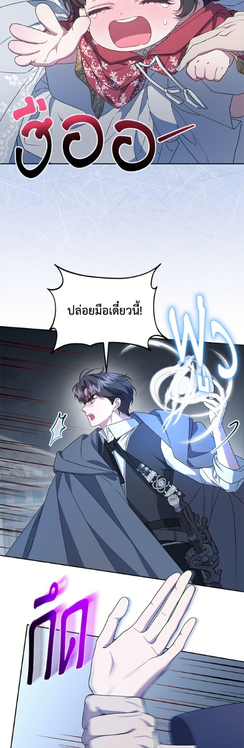 Manga-lc-com อ่านมังงะ อ่านการ์ตูน ออนไลน์ ฟรี I Became the Stepmother of an Irrevocable Dark Family ตอนที่ 1 2 3 4 5 6 7 8 9 10 11 12 13 14 ฟรี ไม่มีโฆษณา Manga-lc - อ่าน มังงะ อ่าน การ์ตูน ออนไลน์ อ่านมังงะ ฟรี