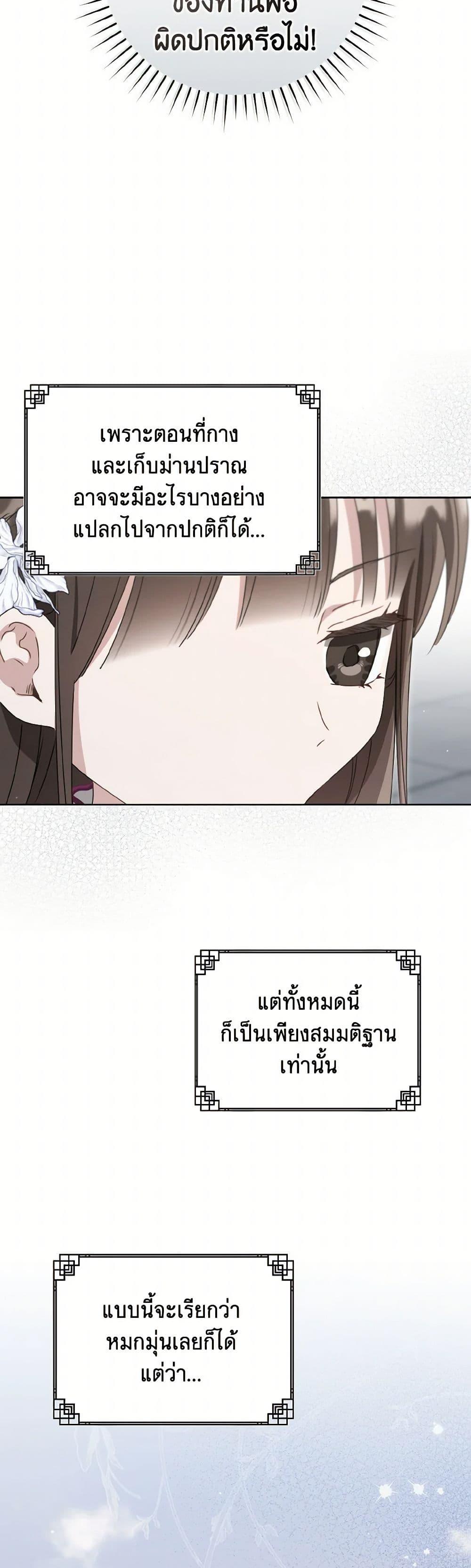 Manga-lc-com อ่านมังงะ อ่านการ์ตูน ออนไลน์ ฟรี I Became the Despised Granddaughter of the Powerful Martial Arts Family ตอนที่ 1 2 3 4 5 6 7 8 9 10 11 12 13 14 ฟรี ไม่มีโฆษณา Manga-lc - อ่าน มังงะ อ่าน การ์ตูน ออนไลน์ อ่านมังงะ ฟรี