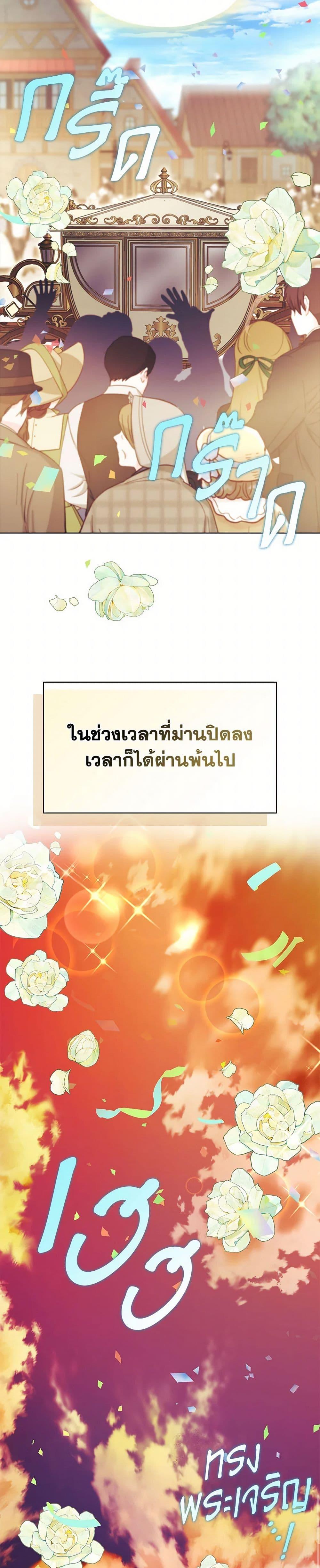 Manga-lc-com อ่านมังงะ อ่านการ์ตูน ออนไลน์ ฟรี I’ll Raise You Well in This Life, Your Majesty! ตอนที่ 1 2 3 4 5 6 7 8 9 10 11 12 13 14 ฟรี ไม่มีโฆษณา Manga-lc - อ่าน มังงะ อ่าน การ์ตูน ออนไลน์ อ่านมังงะ ฟรี