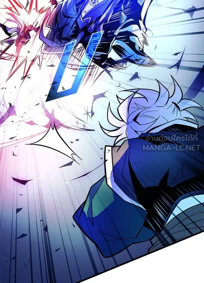 Villain to kill ตอนที่ 178 รูปที่ 32