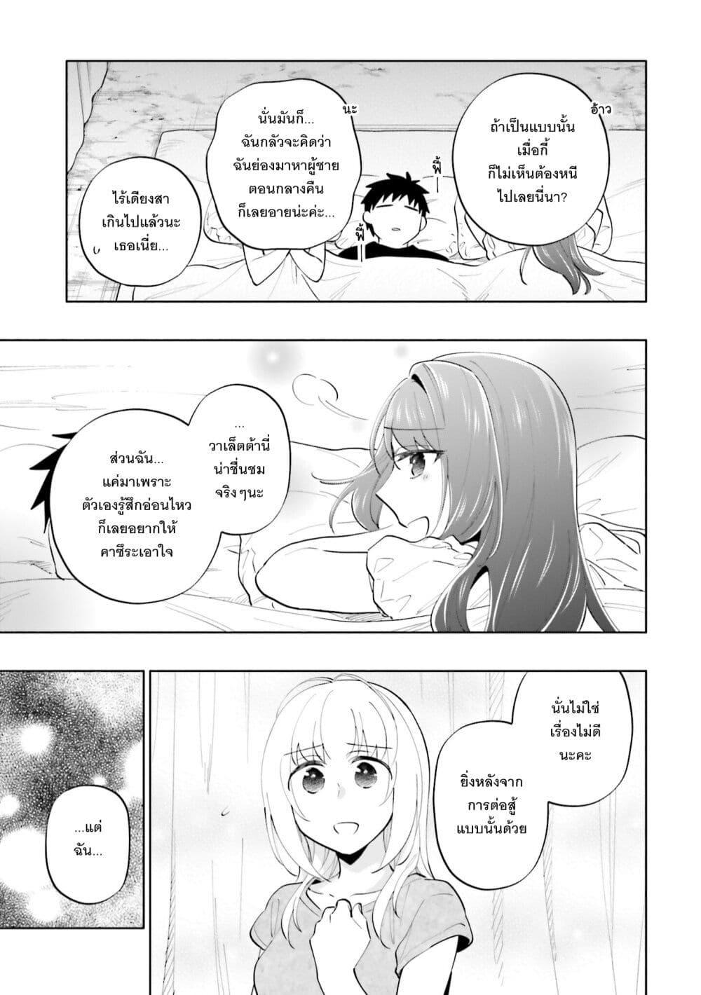 Manga-lc-com อ่านมังงะ อ่านการ์ตูน ออนไลน์ ฟรี Takarakuji de 40-oku Atattandakedo Isekai ni Ijuu Suru ตอนที่ 1 2 3 4 5 6 7 8 9 10 11 12 13 14 ฟรี ไม่มีโฆษณา Manga-lc - อ่าน มังงะ อ่าน การ์ตูน ออนไลน์ อ่านมังงะ ฟรี