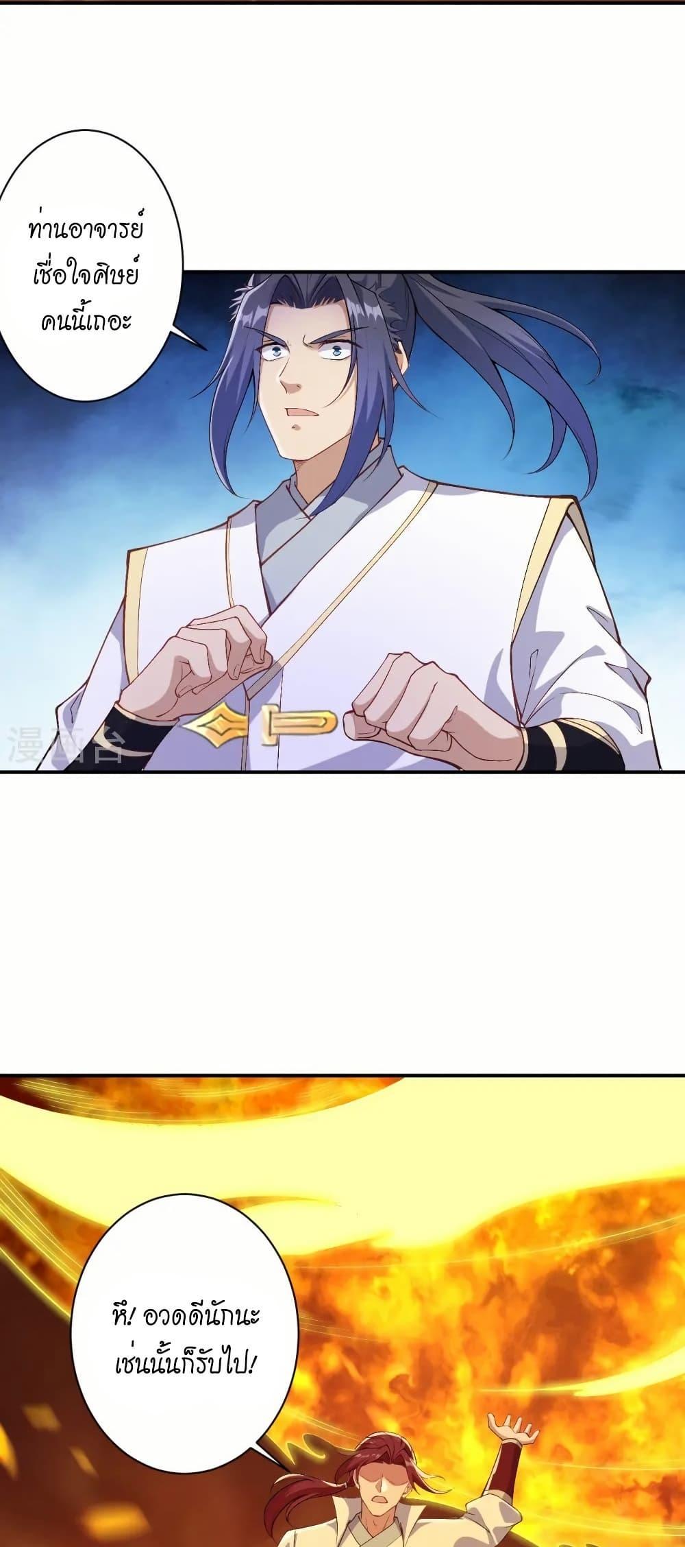 Manga-lc-com อ่านมังงะ อ่านการ์ตูน ออนไลน์ ฟรี Against the Gods อสูรพลิกฟ้า ตอนที่ 1 2 3 4 5 6 7 8 9 10 11 12 13 14 ฟรี ไม่มีโฆษณา Manga-lc - อ่าน มังงะ อ่าน การ์ตูน ออนไลน์ อ่านมังงะ ฟรี