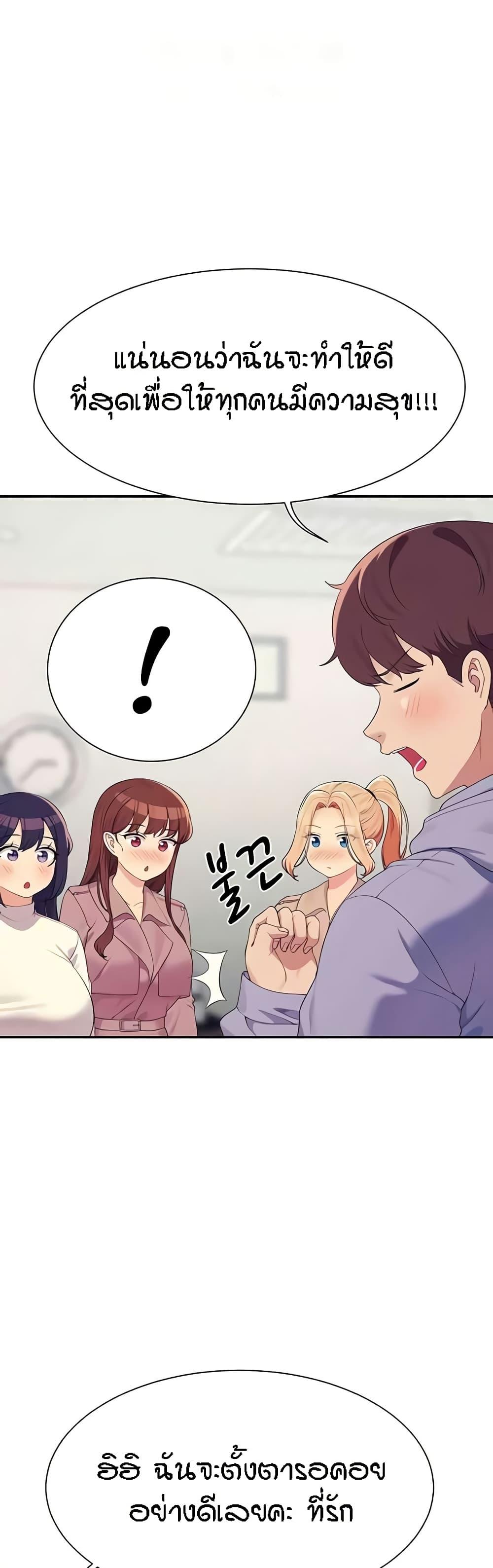 Doujin-Lc- อ่าน โดจิน มังฮวา เกาหลี ญี่ปุ่น จีน แปลไทย Is There No Goddess in My College ตอนที่ 1 2 3 4 5 6 7 8 9 10 11 12 13 14 ฟรี ไม่มีโฆษณา อ่าน โดจิน Manhwa เกาหลี ญี่ปุ่น จีน เรามีครบ คัดมาให้เน้นๆ โดจิน 18+ รับประกันความฟินโดย  Doujin Lc