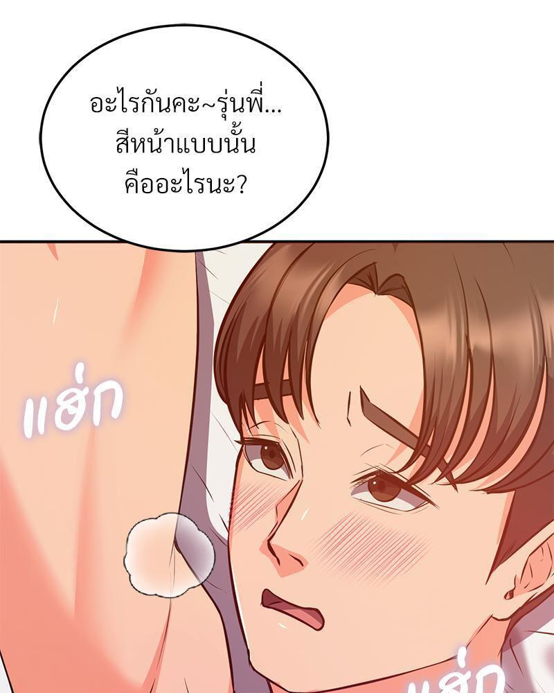 Doujin-Lc- อ่าน โดจิน มังฮวา เกาหลี ญี่ปุ่น จีน แปลไทย My Pillow Business Begins ตอนที่ 1 2 3 4 5 6 7 8 9 10 11 12 13 14 ฟรี ไม่มีโฆษณา อ่าน โดจิน Manhwa เกาหลี ญี่ปุ่น จีน เรามีครบ คัดมาให้เน้นๆ โดจิน 18+ รับประกันความฟินโดย  Doujin Lc