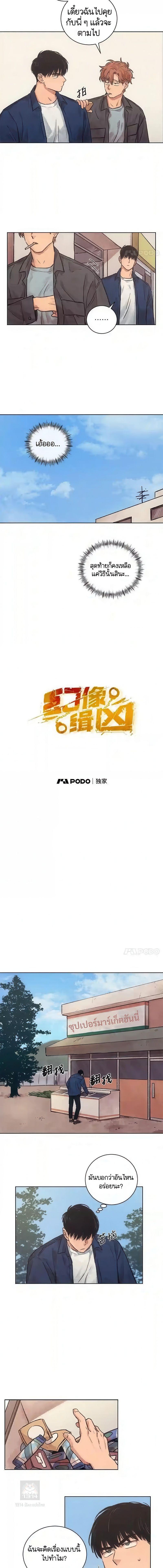 Manga-lc-com อ่านมังงะ อ่านการ์ตูน ออนไลน์ ฟรี The Killer’s Interview ตอนที่ 1 2 3 4 5 6 7 8 9 10 11 12 13 14 ฟรี ไม่มีโฆษณา Manga-lc - อ่าน มังงะ อ่าน การ์ตูน ออนไลน์ อ่านมังงะ ฟรี