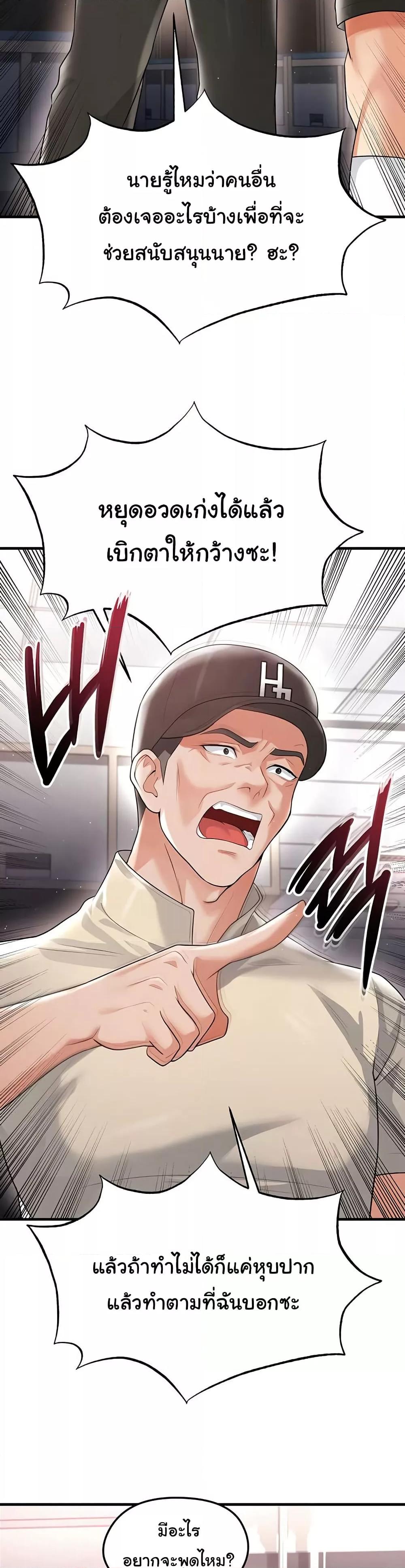 Doujin-Lc- อ่าน โดจิน มังฮวา เกาหลี ญี่ปุ่น จีน แปลไทย The Hottie’s Good at Football ตอนที่ 1 2 3 4 5 6 7 8 9 10 11 12 13 14 ฟรี ไม่มีโฆษณา อ่าน โดจิน Manhwa เกาหลี ญี่ปุ่น จีน เรามีครบ คัดมาให้เน้นๆ โดจิน 18+ รับประกันความฟินโดย  Doujin Lc
