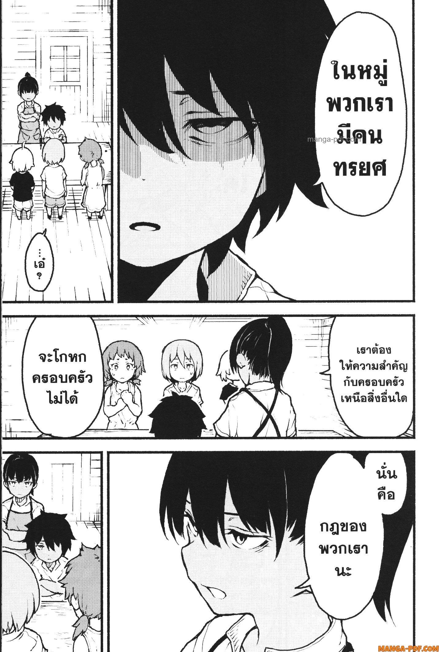 Manga-lc-com อ่านมังงะ อ่านการ์ตูน ออนไลน์ ฟรี Kaminaki Sekai no Kamisama Katsudou โลกนี้ โลกหน้า ข้าก็เป็นพระเจ้า ตอนที่ 1 2 3 4 5 6 7 8 9 10 11 12 13 14 ฟรี ไม่มีโฆษณา Manga-lc - อ่าน มังงะ อ่าน การ์ตูน ออนไลน์ อ่านมังงะ ฟรี