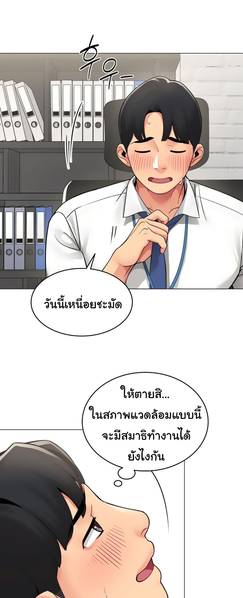 Doujin-Lc- อ่าน โดจิน มังฮวา เกาหลี ญี่ปุ่น จีน แปลไทย I Report Regarding ตอนที่ 1 2 3 4 5 6 7 8 9 10 11 12 13 14 ฟรี ไม่มีโฆษณา อ่าน โดจิน Manhwa เกาหลี ญี่ปุ่น จีน เรามีครบ คัดมาให้เน้นๆ โดจิน 18+ รับประกันความฟินโดย  Doujin Lc