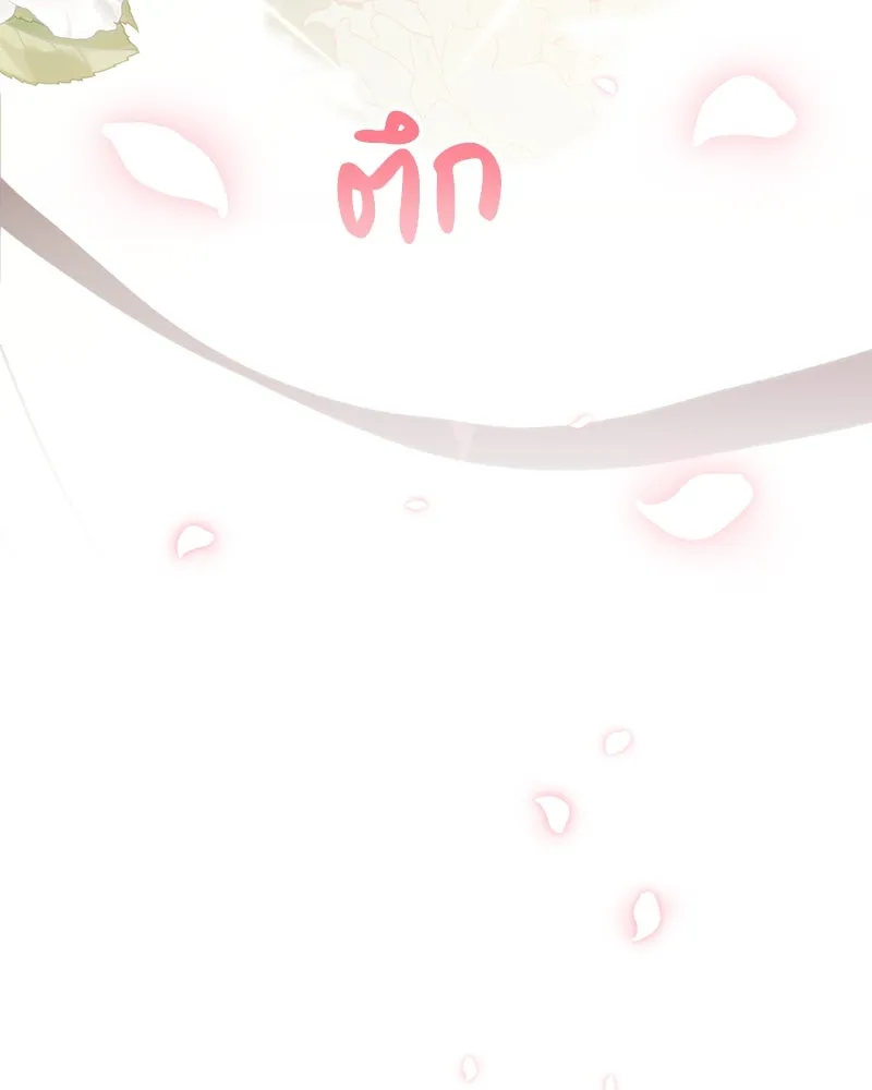 ดัชเชสเชลย ตอนที่ 22 รูปที่ 13