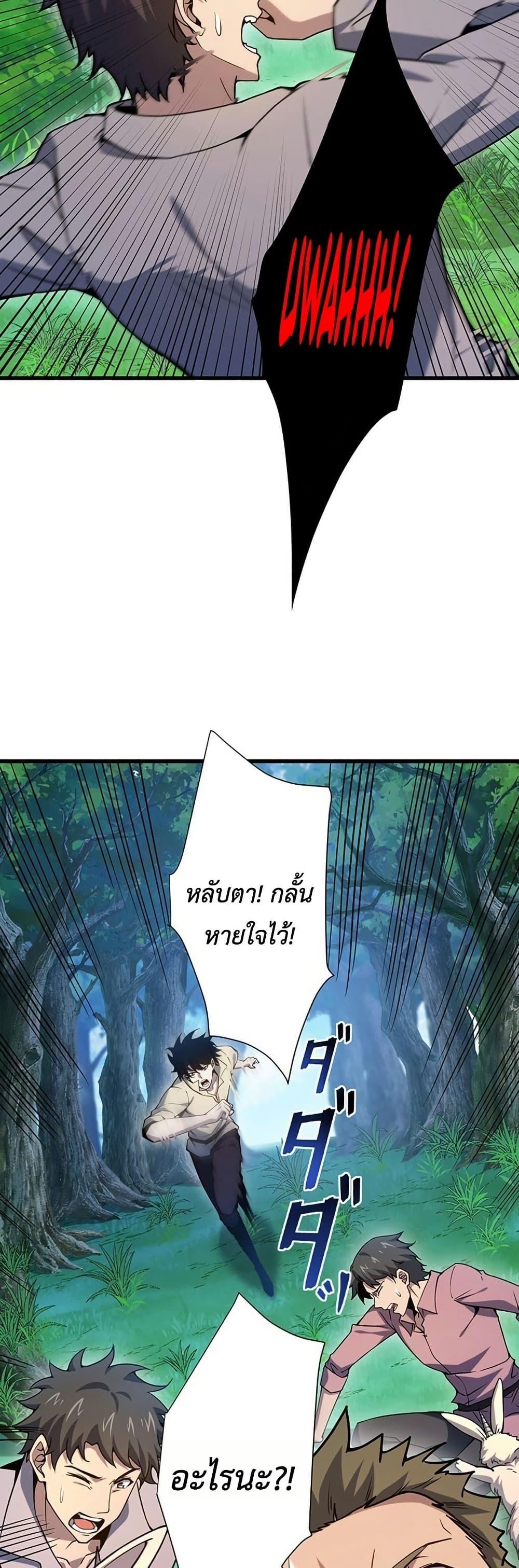 Manga-lc-com อ่านมังงะ อ่านการ์ตูน ออนไลน์ ฟรี The Game Architect of the Abyss ตอนที่ 1 2 3 4 5 6 7 8 9 10 11 12 13 14 ฟรี ไม่มีโฆษณา Manga-lc - อ่าน มังงะ อ่าน การ์ตูน ออนไลน์ อ่านมังงะ ฟรี