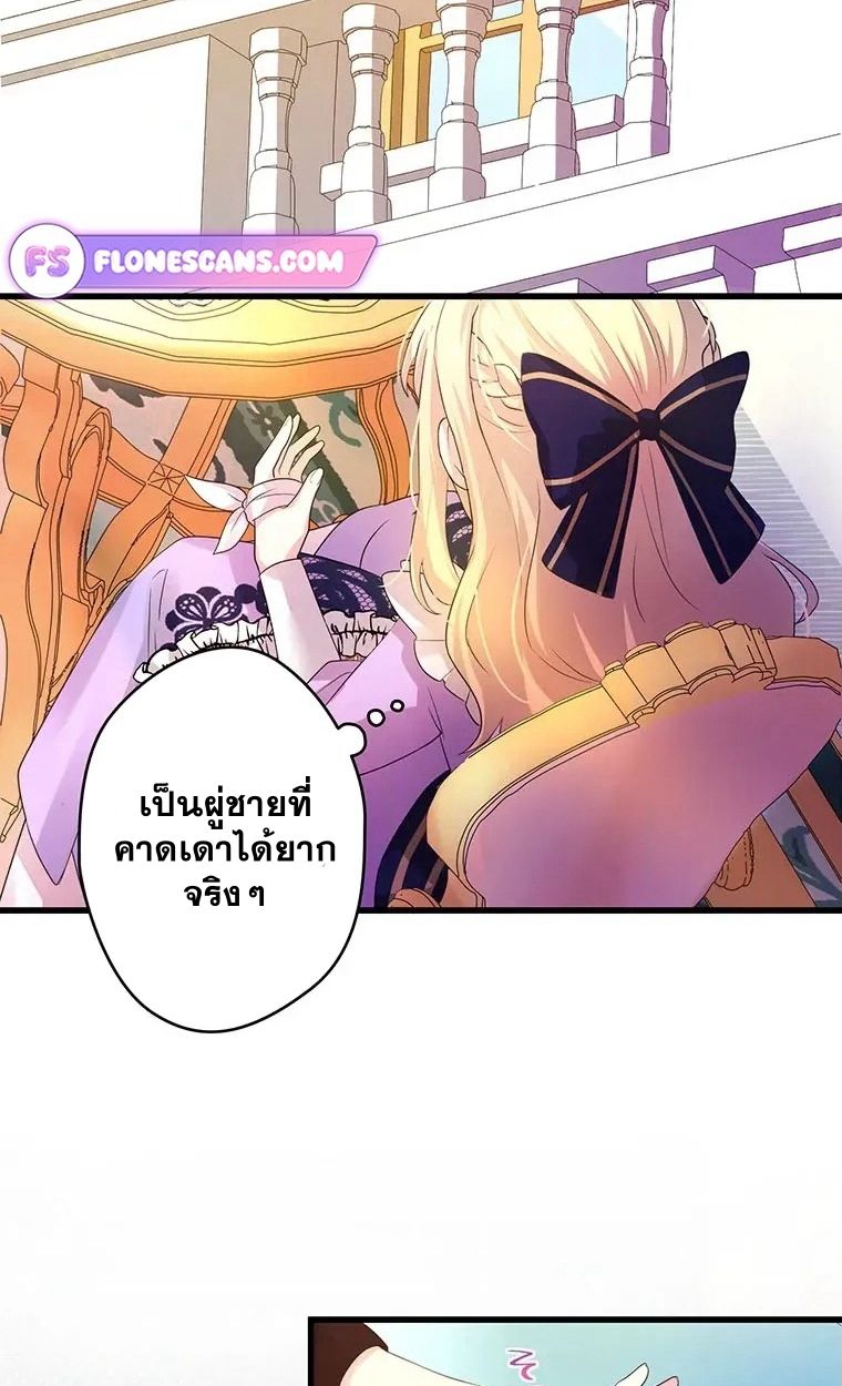 Manga-lc-com อ่านมังงะ อ่านการ์ตูน ออนไลน์ ฟรี The Legendary Assassin Reincarnated as the Beloved Youngest Daughter of a Royal Family ตอนที่ 1 2 3 4 5 6 7 8 9 10 11 12 13 14 ฟรี ไม่มีโฆษณา Manga-lc - อ่าน มังงะ อ่าน การ์ตูน ออนไลน์ อ่านมังงะ ฟรี