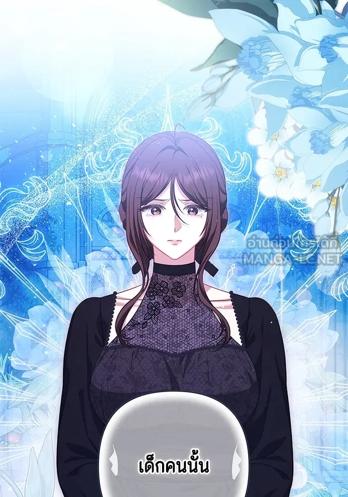 ละครชีวิตลิขิตรัก ตอนที่ 4 รูปที่ 114