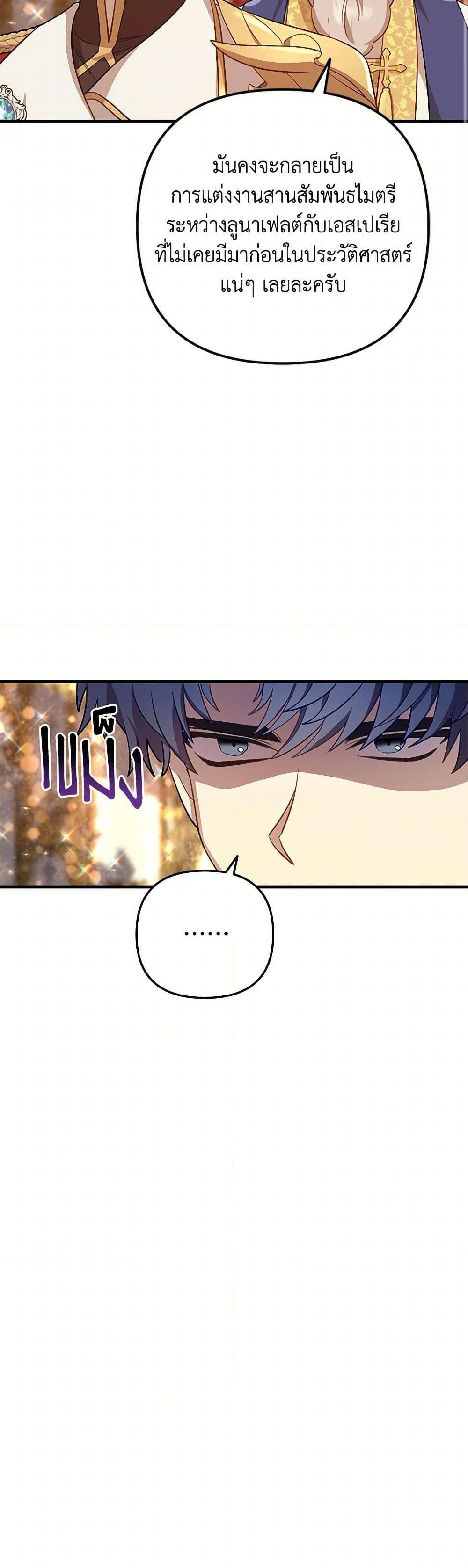 Manga-lc-com อ่านมังงะ อ่านการ์ตูน ออนไลน์ ฟรี The Baby Saint Wants to Destroy the World! ตอนที่ 1 2 3 4 5 6 7 8 9 10 11 12 13 14 ฟรี ไม่มีโฆษณา Manga-lc - อ่าน มังงะ อ่าน การ์ตูน ออนไลน์ อ่านมังงะ ฟรี