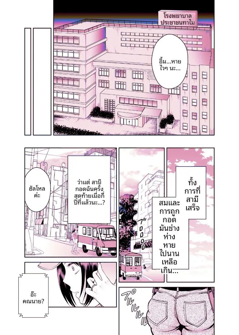 Doujin-Lc- อ่าน โดจิน มังฮวา เกาหลี ญี่ปุ่น จีน แปลไทย บริการคลอดบุตรสำหรับหญิงที่แต่งงานแล้ว (tamaimoko) ตอนที่ 1 2 3 4 5 6 7 8 9 10 11 12 13 14 ฟรี ไม่มีโฆษณา อ่าน โดจิน Manhwa เกาหลี ญี่ปุ่น จีน เรามีครบ คัดมาให้เน้นๆ โดจิน 18+ รับประกันความฟินโดย  Doujin Lc