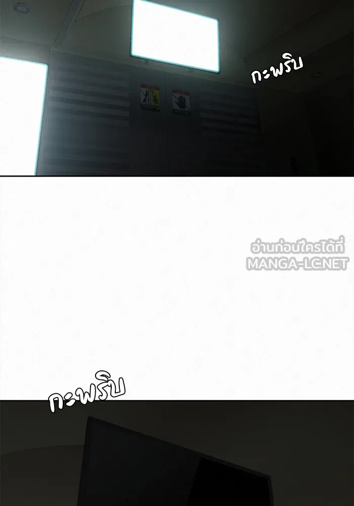 ปฏิบัติการรักวุ่นหัวใจ ตอนที่ 62 รูปที่ 15