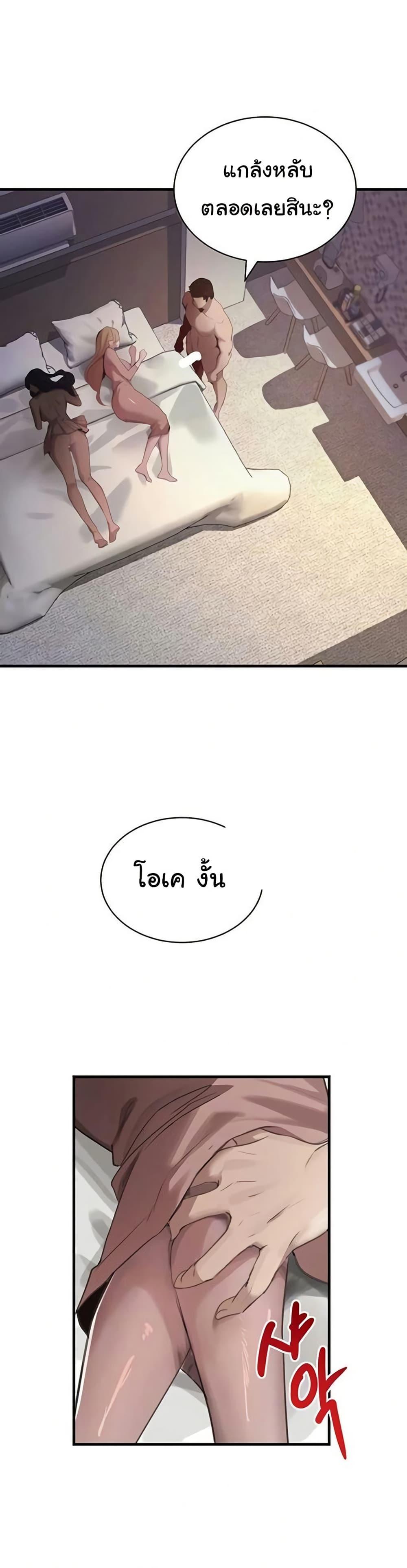 Doujin-Lc- อ่าน โดจิน มังฮวา เกาหลี ญี่ปุ่น จีน แปลไทย The Boss’s Daughter ตอนที่ 1 2 3 4 5 6 7 8 9 10 11 12 13 14 ฟรี ไม่มีโฆษณา อ่าน โดจิน Manhwa เกาหลี ญี่ปุ่น จีน เรามีครบ คัดมาให้เน้นๆ โดจิน 18+ รับประกันความฟินโดย  Doujin Lc