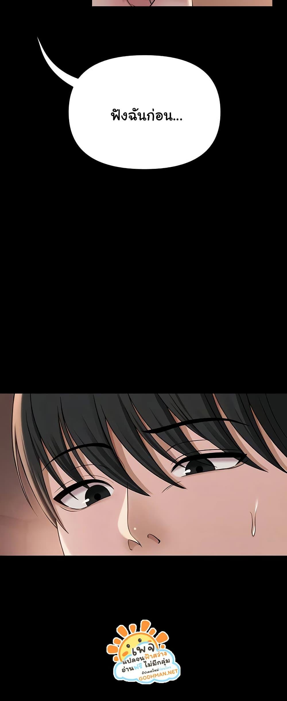 Doujin-Lc- อ่าน โดจิน มังฮวา เกาหลี ญี่ปุ่น จีน แปลไทย SNS ตอนที่ 1 2 3 4 5 6 7 8 9 10 11 12 13 14 ฟรี ไม่มีโฆษณา อ่าน โดจิน Manhwa เกาหลี ญี่ปุ่น จีน เรามีครบ คัดมาให้เน้นๆ โดจิน 18+ รับประกันความฟินโดย  Doujin Lc