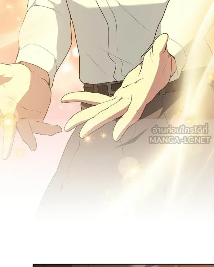 คนสวนโลกฮันเตอร์ ตอนที่ 104 รูปที่ 55