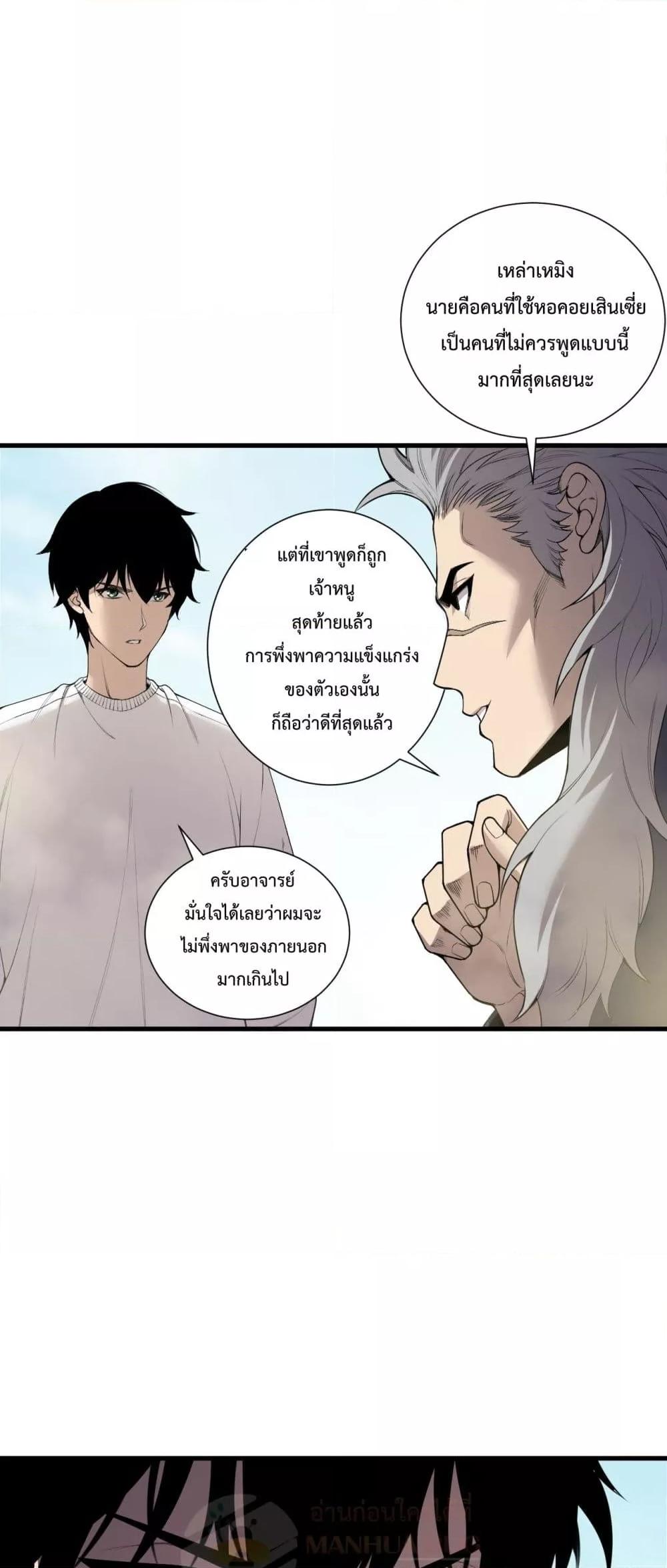 Manga-lc-com อ่านมังงะ อ่านการ์ตูน ออนไลน์ ฟรี NecromancerKin ตอนที่ 1 2 3 4 5 6 7 8 9 10 11 12 13 14 ฟรี ไม่มีโฆษณา Manga-lc - อ่าน มังงะ อ่าน การ์ตูน ออนไลน์ อ่านมังงะ ฟรี