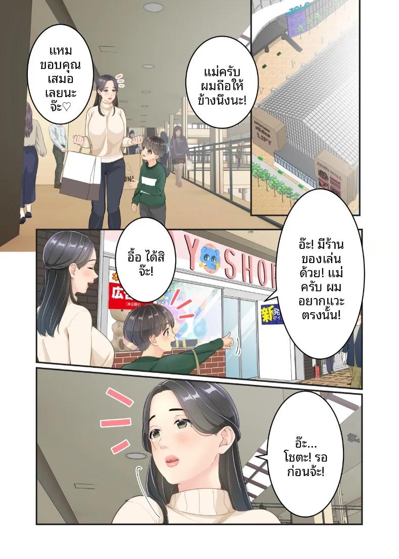 Doujin-Lc- อ่าน โดจิน มังฮวา เกาหลี ญี่ปุ่น จีน แปลไทย คุณแม่ของผมกับพี่ชายคนส่งของ (Yuriko Club) ตอนที่ 1 2 3 4 5 6 7 8 9 10 11 12 13 14 ฟรี ไม่มีโฆษณา อ่าน โดจิน Manhwa เกาหลี ญี่ปุ่น จีน เรามีครบ คัดมาให้เน้นๆ โดจิน 18+ รับประกันความฟินโดย  Doujin Lc