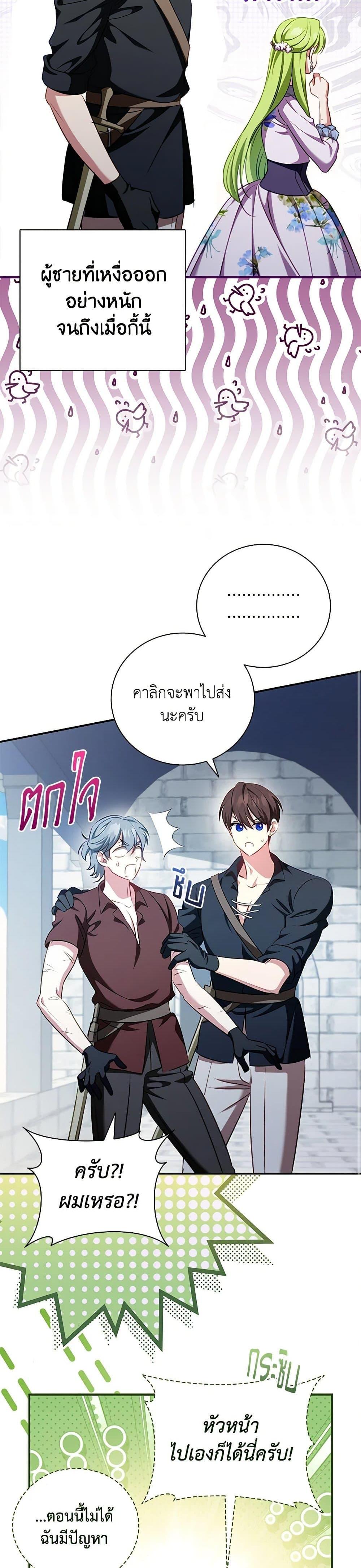 Manga-lc-com อ่านมังงะ อ่านการ์ตูน ออนไลน์ ฟรี The Heroine is a Man! ตอนที่ 1 2 3 4 5 6 7 8 9 10 11 12 13 14 ฟรี ไม่มีโฆษณา Manga-lc - อ่าน มังงะ อ่าน การ์ตูน ออนไลน์ อ่านมังงะ ฟรี