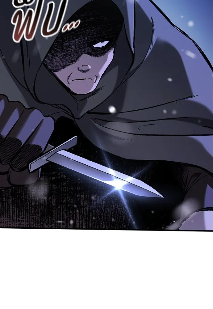 อัศวินวันเดียว ตอนที่ 31 รูปที่ 49