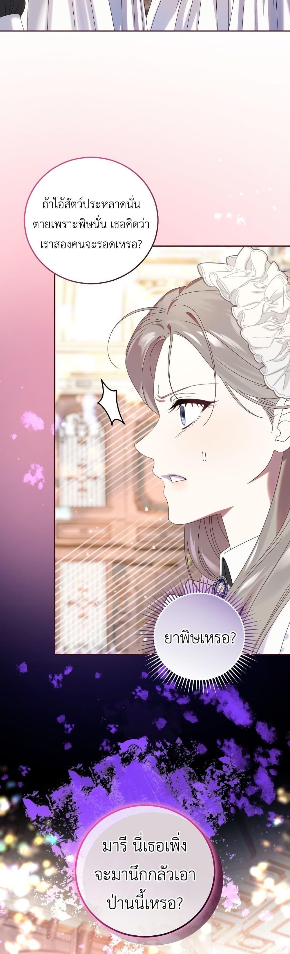 Manga-lc-com อ่านมังงะ อ่านการ์ตูน ออนไลน์ ฟรี The Obsessive Maniac Is Trying To Confine Me ตอนที่ 1 2 3 4 5 6 7 8 9 10 11 12 13 14 ฟรี ไม่มีโฆษณา Manga-lc - อ่าน มังงะ อ่าน การ์ตูน ออนไลน์ อ่านมังงะ ฟรี