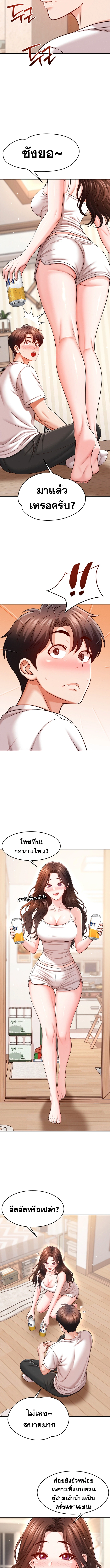 Doujin-Lc- อ่าน โดจิน มังฮวา เกาหลี ญี่ปุ่น จีน แปลไทย Taming My New ตอนที่ 1 2 3 4 5 6 7 8 9 10 11 12 13 14 ฟรี ไม่มีโฆษณา อ่าน โดจิน Manhwa เกาหลี ญี่ปุ่น จีน เรามีครบ คัดมาให้เน้นๆ โดจิน 18+ รับประกันความฟินโดย  Doujin Lc