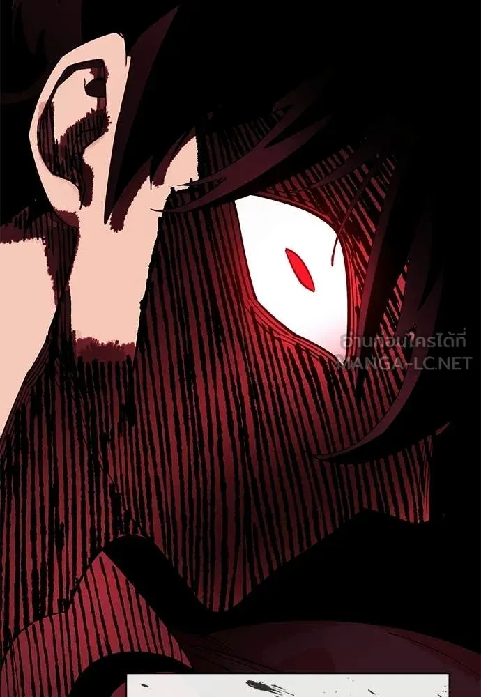 ยมราชลงทัณฑ์ ตอนที่ 114 รูปที่ 82