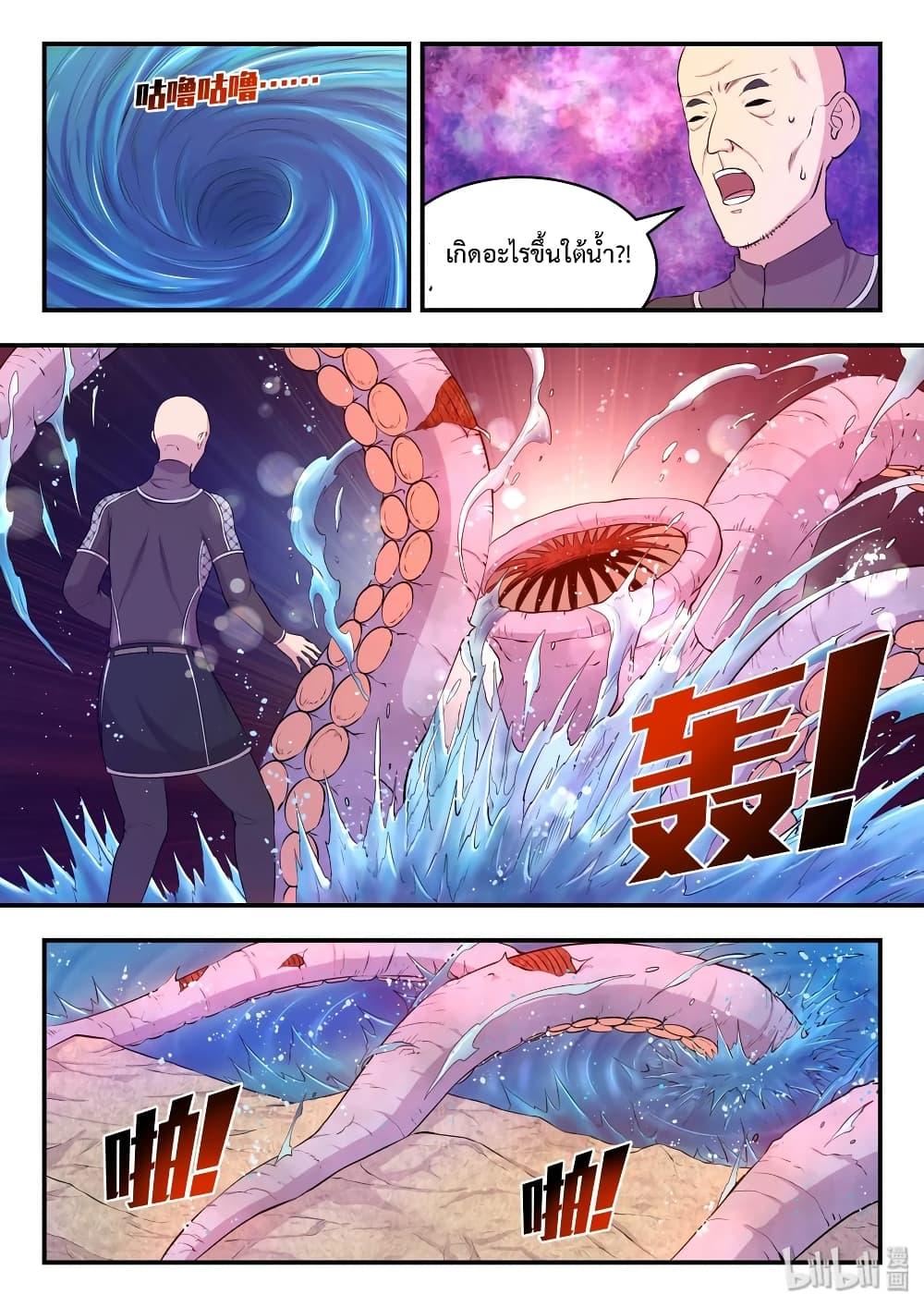Manga-lc-com อ่านมังงะ อ่านการ์ตูน ออนไลน์ ฟรี King of Spirit Beast ตอนที่ 1 2 3 4 5 6 7 8 9 10 11 12 13 14 ฟรี ไม่มีโฆษณา Manga-lc - อ่าน มังงะ อ่าน การ์ตูน ออนไลน์ อ่านมังงะ ฟรี