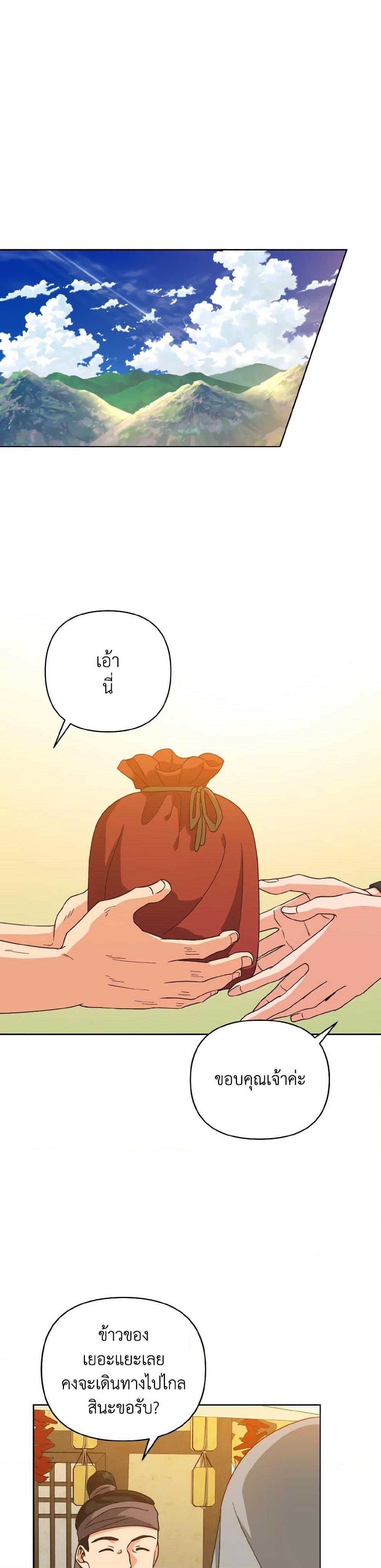 Manga-lc-com อ่านมังงะ อ่านการ์ตูน ออนไลน์ ฟรี Falling Flower, Flowing Water ตอนที่ 1 2 3 4 5 6 7 8 9 10 11 12 13 14 ฟรี ไม่มีโฆษณา Manga-lc - อ่าน มังงะ อ่าน การ์ตูน ออนไลน์ อ่านมังงะ ฟรี