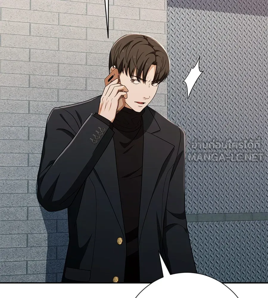 คอลเซ็นเตอร์เปลี่ยนชีวิต ตอนที่ 44 ความลับของบ้านพักตากอากาศ รูปที่ 15