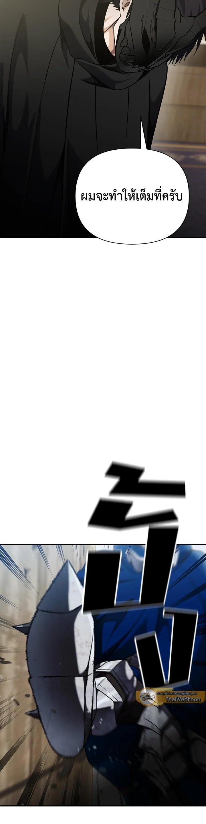 Manga-lc-com อ่านมังงะ อ่านการ์ตูน ออนไลน์ ฟรี Second Life Ranker ตอนที่ 1 2 3 4 5 6 7 8 9 10 11 12 13 14 ฟรี ไม่มีโฆษณา Manga-lc - อ่าน มังงะ อ่าน การ์ตูน ออนไลน์ อ่านมังงะ ฟรี