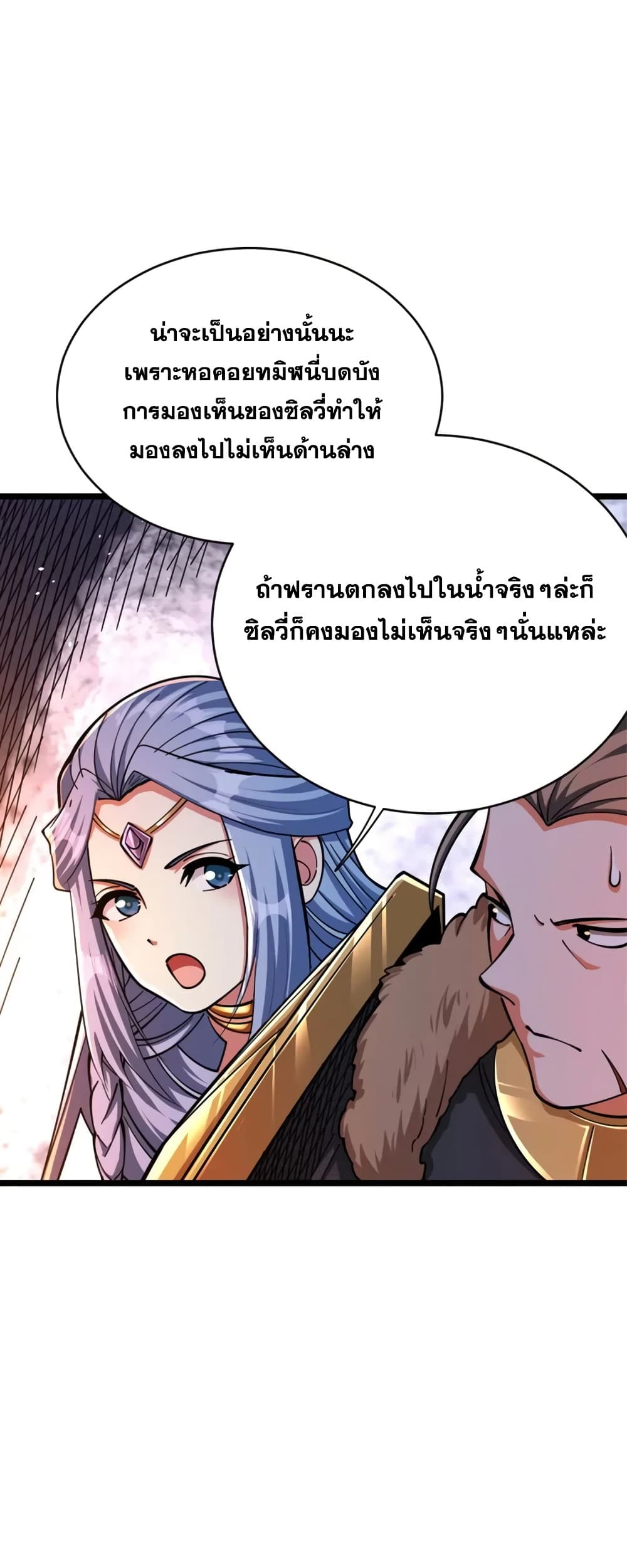 Manga-lc-com อ่านมังงะ อ่านการ์ตูน ออนไลน์ ฟรี Release That Witch ตอนที่ 1 2 3 4 5 6 7 8 9 10 11 12 13 14 ฟรี ไม่มีโฆษณา Manga-lc - อ่าน มังงะ อ่าน การ์ตูน ออนไลน์ อ่านมังงะ ฟรี