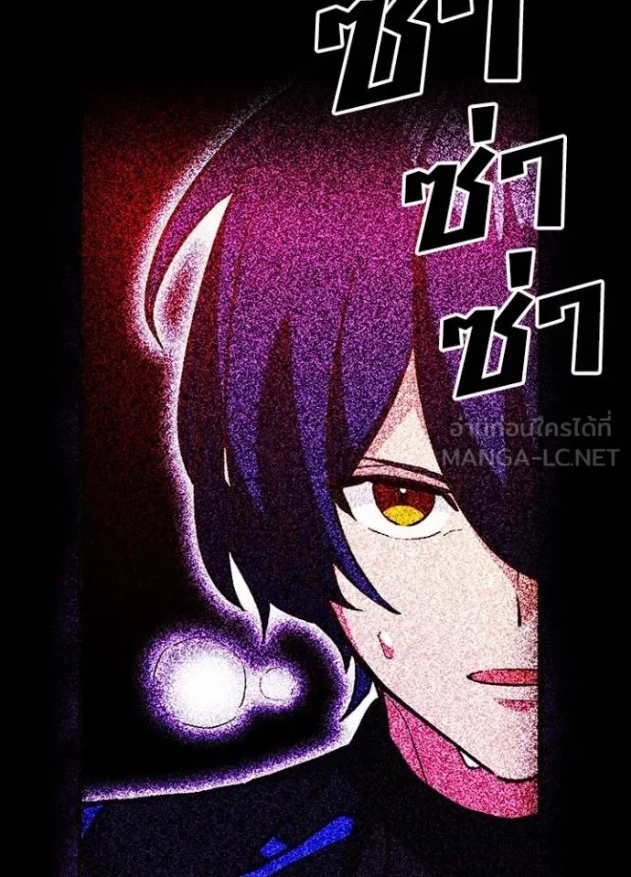 เป้าหมายครั้งที่ 2 ตอนที่ 29 รูปที่ 60