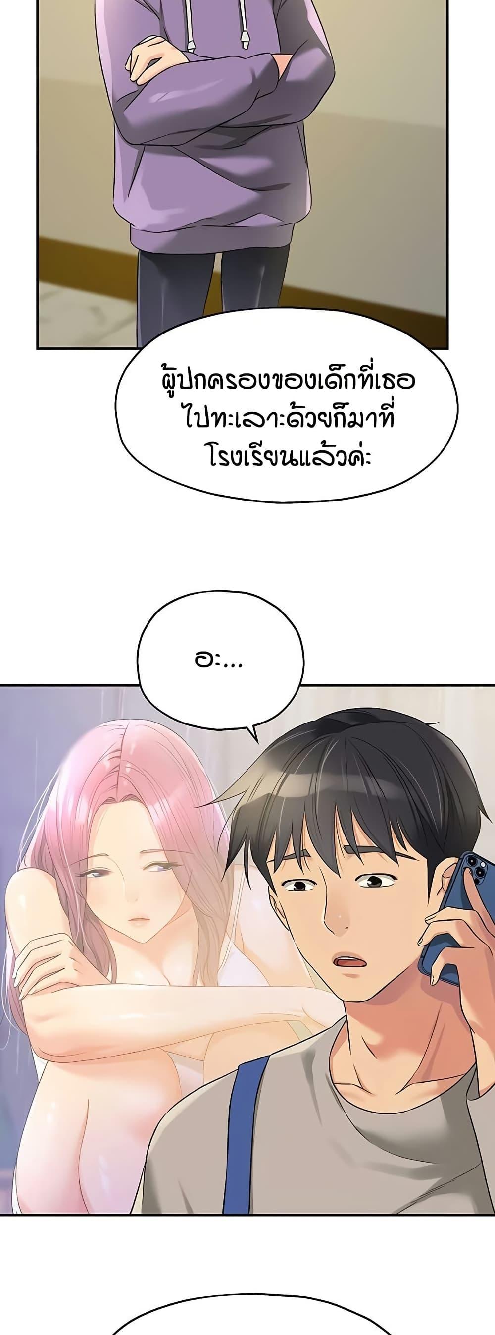 Doujin-Lc- อ่าน โดจิน มังฮวา เกาหลี ญี่ปุ่น จีน แปลไทย The Shop of Pleasure ตอนที่ 1 2 3 4 5 6 7 8 9 10 11 12 13 14 ฟรี ไม่มีโฆษณา อ่าน โดจิน Manhwa เกาหลี ญี่ปุ่น จีน เรามีครบ คัดมาให้เน้นๆ โดจิน 18+ รับประกันความฟินโดย  Doujin Lc