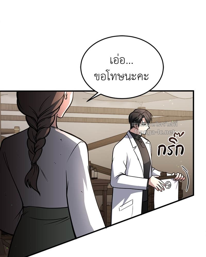 Doujin-Lc- อ่าน โดจิน มังฮวา เกาหลี ญี่ปุ่น จีน แปลไทย ฮีลเลอร์กำมะลอ ตอนที่ 1 2 3 4 5 6 7 8 9 10 11 12 13 14 ฟรี ไม่มีโฆษณา อ่าน โดจิน Manhwa เกาหลี ญี่ปุ่น จีน เรามีครบ คัดมาให้เน้นๆ โดจิน 18+ รับประกันความฟินโดย Doujin Lc
