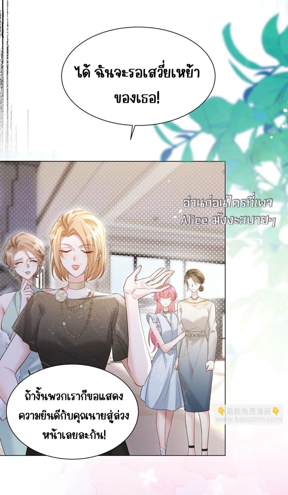 Manga-lc-com อ่านมังงะ อ่านการ์ตูน ออนไลน์ ฟรี Dressedasthe ตอนที่ 1 2 3 4 5 6 7 8 9 10 11 12 13 14 ฟรี ไม่มีโฆษณา Manga-lc - อ่าน มังงะ อ่าน การ์ตูน ออนไลน์ อ่านมังงะ ฟรี