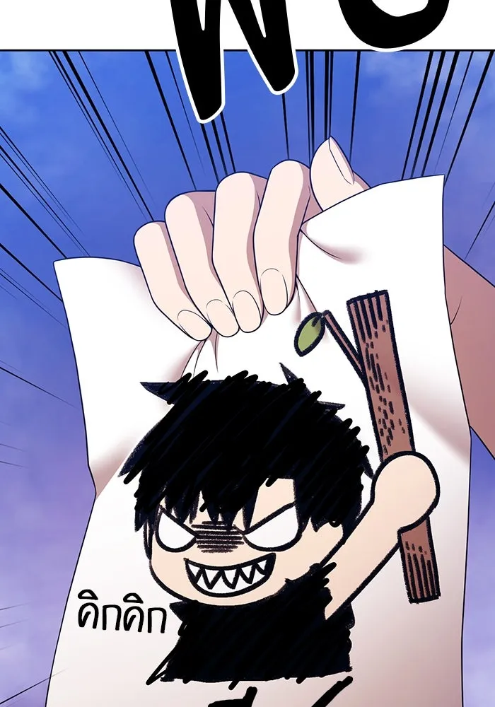 +99 ท่อนไม้พร้อมบวก ตอนที่ 14 ผู้เล่นปนเปื้อน vs พีซ (3) รูปที่ 8