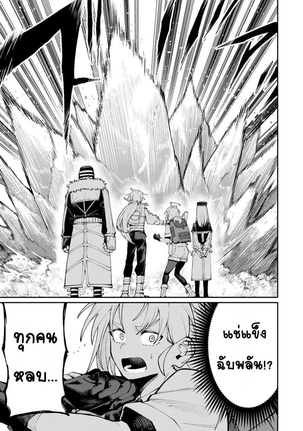 Manga-lc-com อ่านมังงะ อ่านการ์ตูน ออนไลน์ ฟรี I’m a Mother Adventurer, and Thanks to the Login Bonus, I’ve Unlocked the Skill “Housewife.” ตอนที่ 1 2 3 4 5 6 7 8 9 10 11 12 13 14 ฟรี ไม่มีโฆษณา Manga-lc - อ่าน มังงะ อ่าน การ์ตูน ออนไลน์ อ่านมังงะ ฟรี