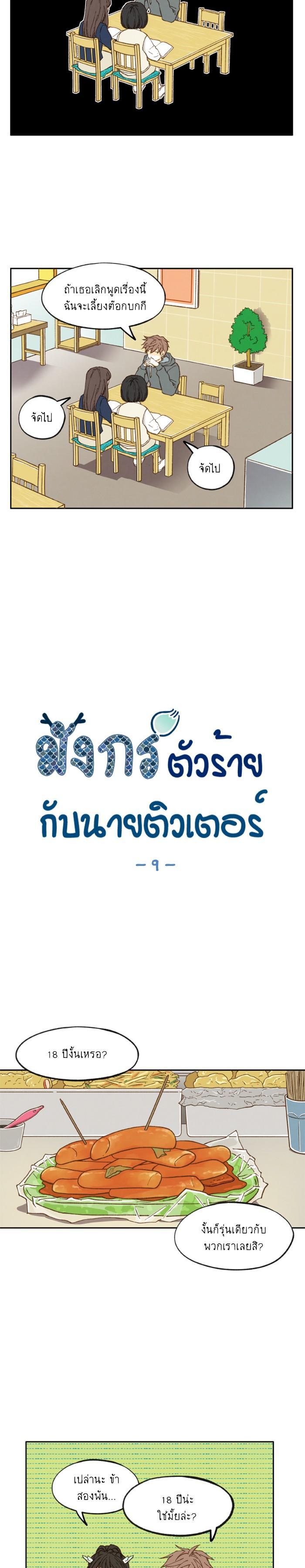 Manga-lc-com อ่านมังงะ อ่านการ์ตูน ออนไลน์ ฟรี How to Become a Dragon ตอนที่ 1 2 3 4 5 6 7 8 9 10 11 12 13 14 ฟรี ไม่มีโฆษณา Manga-lc - อ่าน มังงะ อ่าน การ์ตูน ออนไลน์ อ่านมังงะ ฟรี