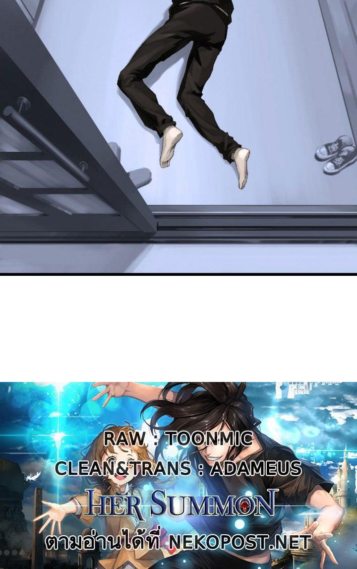 Manga-lc-com อ่านมังงะ อ่านการ์ตูน ออนไลน์ ฟรี Her Summon ตอนที่ 1 2 3 4 5 6 7 8 9 10 11 12 13 14 ฟรี ไม่มีโฆษณา Manga-lc - อ่าน มังงะ อ่าน การ์ตูน ออนไลน์ อ่านมังงะ ฟรี