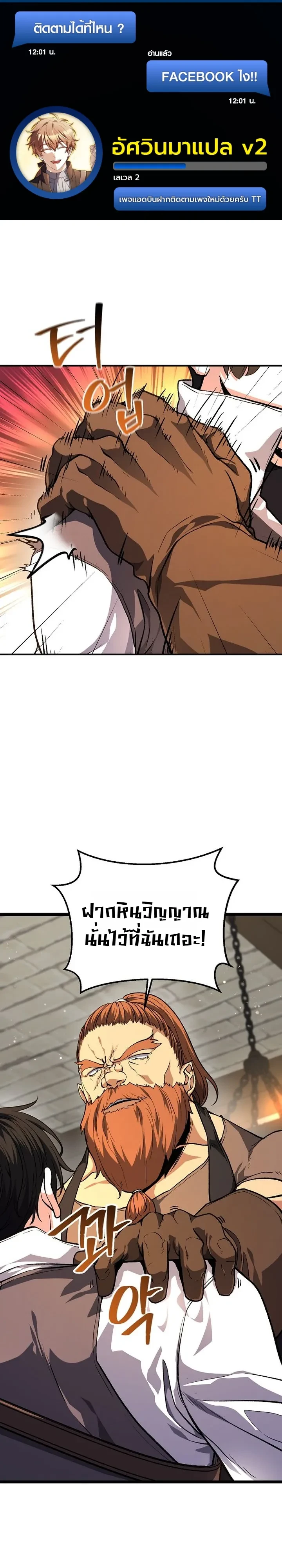Manga-lc-com อ่านมังงะ อ่านการ์ตูน ออนไลน์ ฟรี The Returnee’s Hidden Strategy Stream สตรีมเมอร์หวนคืน55ชาติ ตอนที่ 1 2 3 4 5 6 7 8 9 10 11 12 13 14 ฟรี ไม่มีโฆษณา Manga-lc - อ่าน มังงะ อ่าน การ์ตูน ออนไลน์ อ่านมังงะ ฟรี