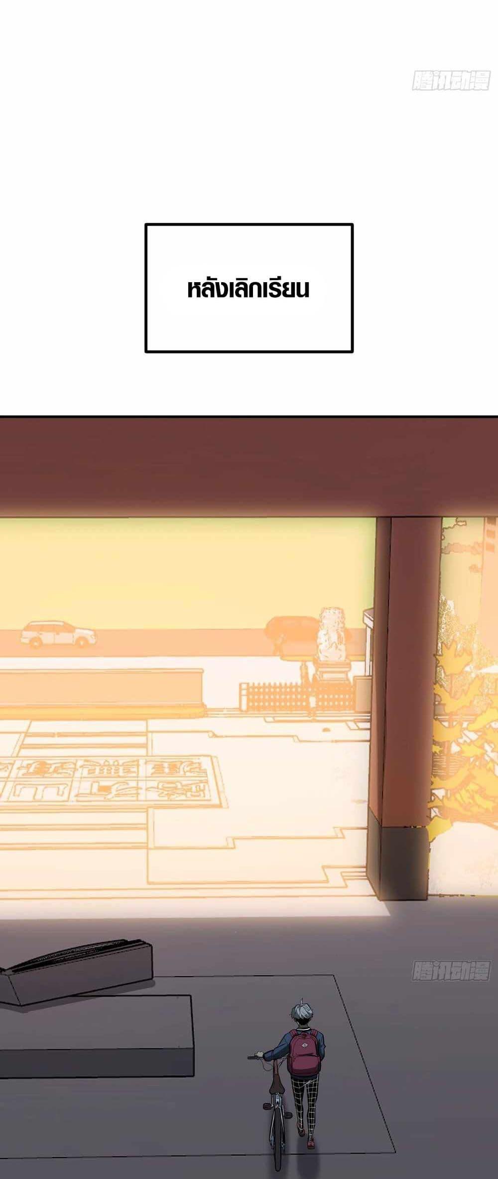 Manga-lc-com อ่านมังงะ อ่านการ์ตูน ออนไลน์ ฟรี Full-Time Awakening ตอนที่ 1 2 3 4 5 6 7 8 9 10 11 12 13 14 ฟรี ไม่มีโฆษณา Manga-lc - อ่าน มังงะ อ่าน การ์ตูน ออนไลน์ อ่านมังงะ ฟรี