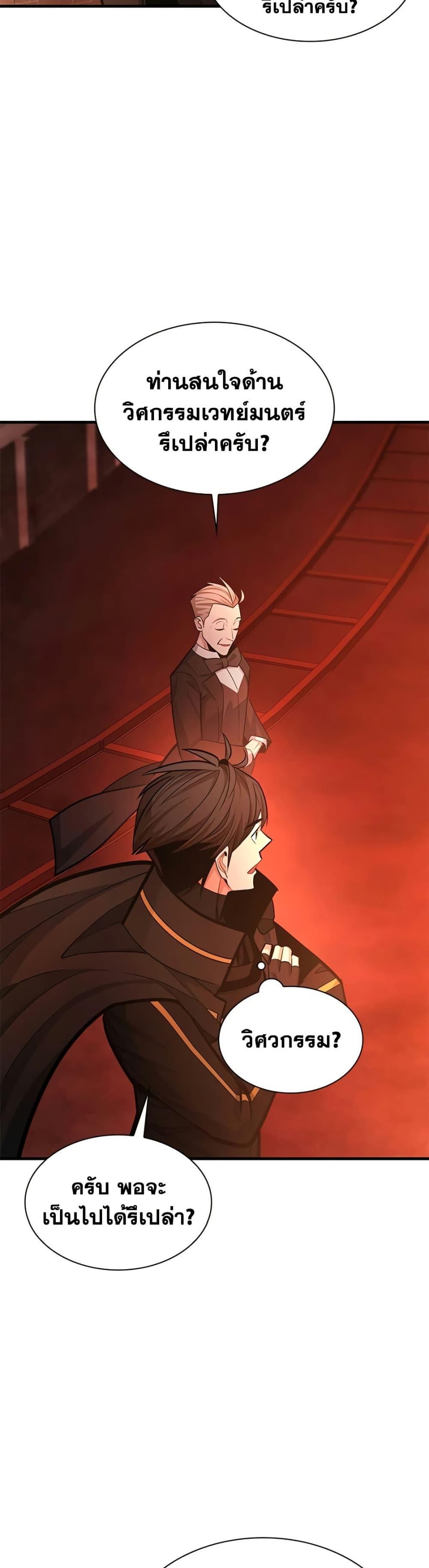 Manga-lc-com อ่านมังงะ อ่านการ์ตูน ออนไลน์ ฟรี The Tutorial is Too Hard ตอนที่ 1 2 3 4 5 6 7 8 9 10 11 12 13 14 ฟรี ไม่มีโฆษณา Manga-lc - อ่าน มังงะ อ่าน การ์ตูน ออนไลน์ อ่านมังงะ ฟรี