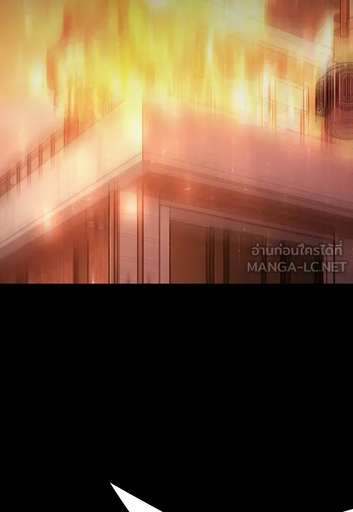 คูเซรา ตอนที่ 19 รูปที่ 168