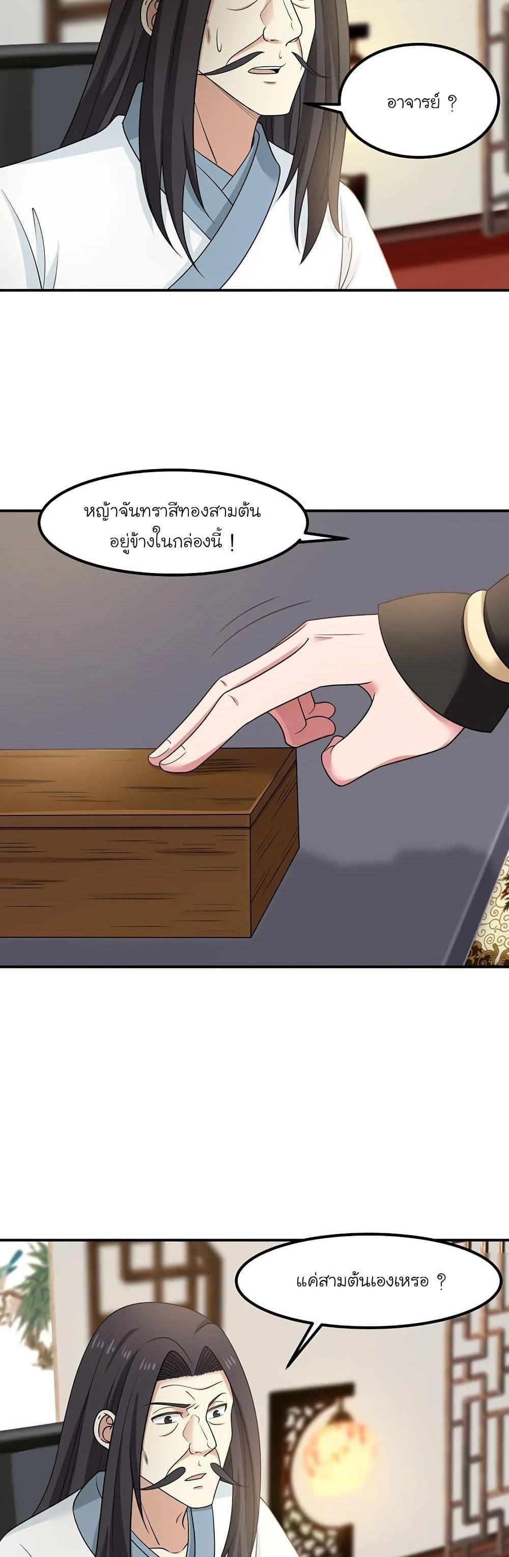 Manga-lc-com อ่านมังงะ อ่านการ์ตูน ออนไลน์ ฟรี Chaos Alchemist ตอนที่ 1 2 3 4 5 6 7 8 9 10 11 12 13 14 ฟรี ไม่มีโฆษณา Manga-lc - อ่าน มังงะ อ่าน การ์ตูน ออนไลน์ อ่านมังงะ ฟรี