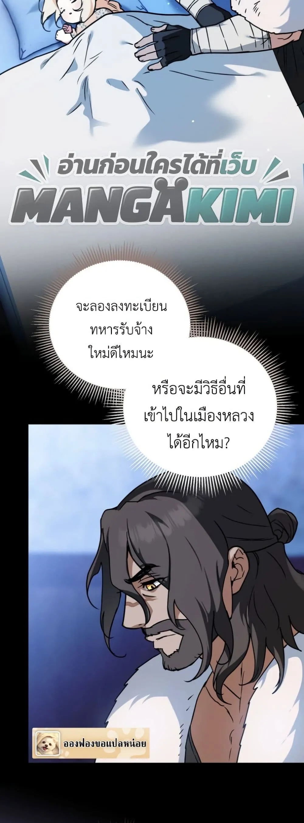 Manga-lc-com อ่านมังงะ อ่านการ์ตูน ออนไลน์ ฟรี Secretly Strong and Searching for My Daddy ตอนที่ 1 2 3 4 5 6 7 8 9 10 11 12 13 14 ฟรี ไม่มีโฆษณา Manga-lc - อ่าน มังงะ อ่าน การ์ตูน ออนไลน์ อ่านมังงะ ฟรี